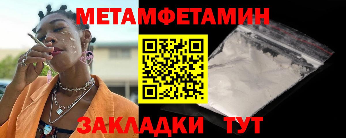 АМФЕТАМИН  Вход с VPN  Волгодонск  Амфетамин 98% 