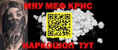 кристаллы Ликино-Дулёво