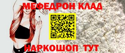 кристаллы Ликино-Дулёво