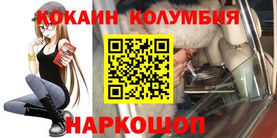 кристаллы Ликино-Дулёво