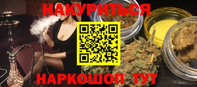 дистиллят марихуана Лесосибирск