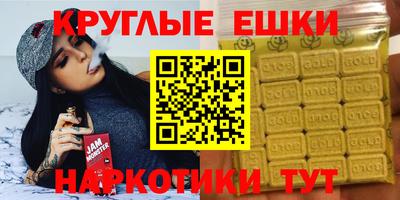 кристаллы Ликино-Дулёво