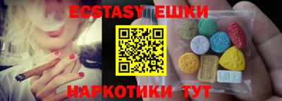 кристаллы Ликино-Дулёво