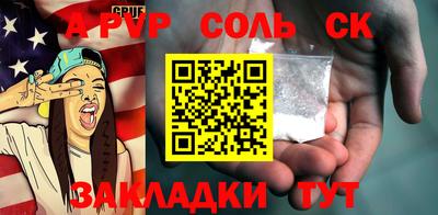 дистиллят марихуана Лесосибирск