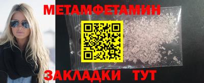 кристаллы Ликино-Дулёво