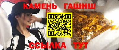 кристаллы Ликино-Дулёво