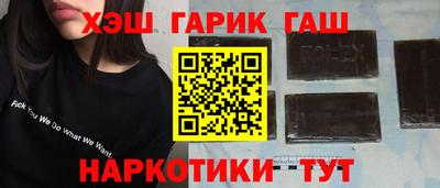 кристаллы Ликино-Дулёво