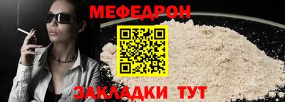 кристаллы Ликино-Дулёво