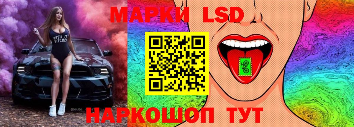Волгодонск  LSD-25 экстази ecstasy  Вход с VPN  Лсд 25 экстази кислота 