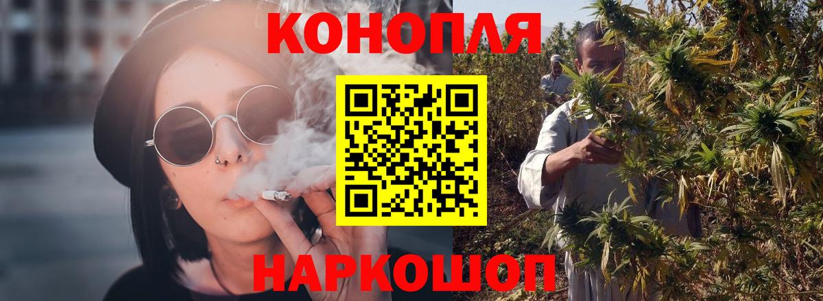 Шишки марихуана индика Волгодонск
